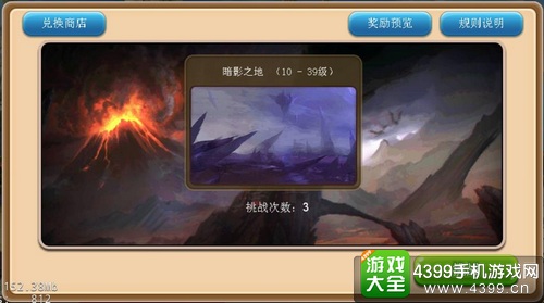 魔力精灵