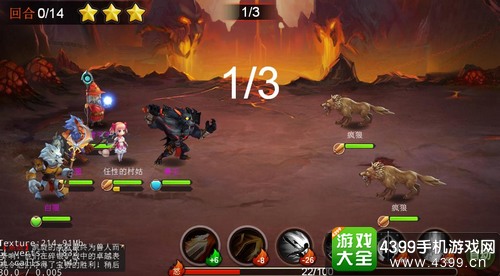 魔力精灵