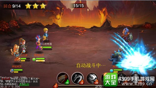 魔力精灵