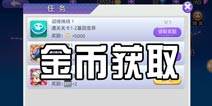 尸兄金币怎么得 如何快速获得金币