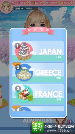 美美小店