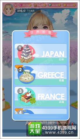 美美小店攻略