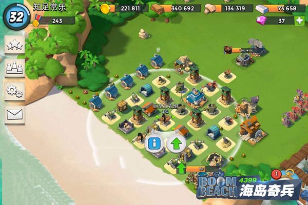 海岛奇兵14本防御阵型