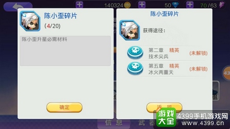 尸兄手游角色进化