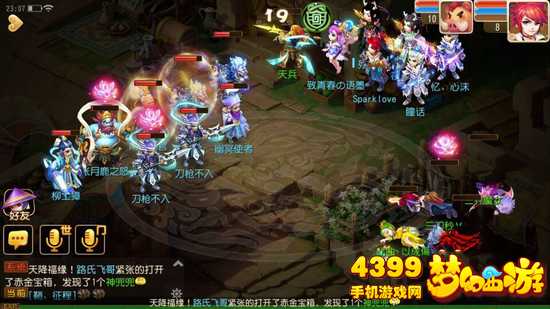 梦幻西游手游星官新小怪打法技巧