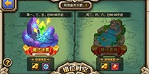 乱斗奇兵错位时空技巧攻略 错位时空玩法介绍