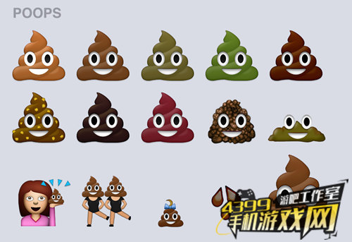便便Emoji系列1
