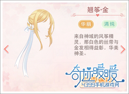 头发