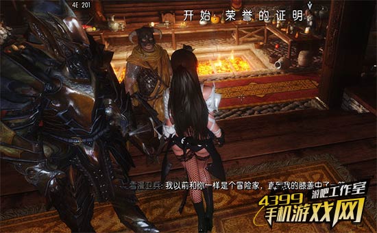 膝盖中箭