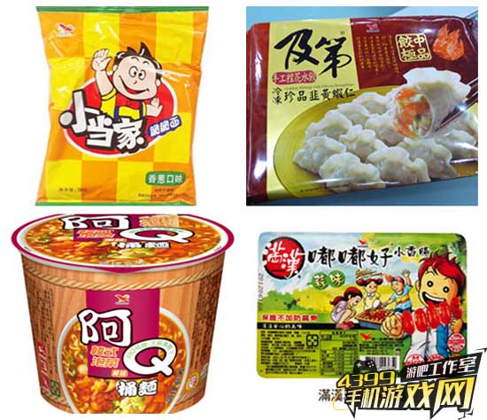 统一经典产品