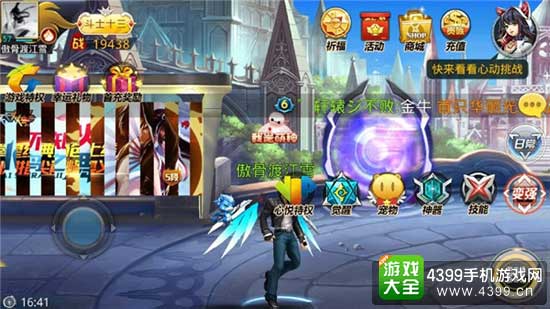天天炫斗图1