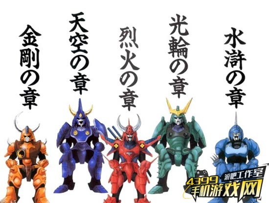 魔神坛斗士2