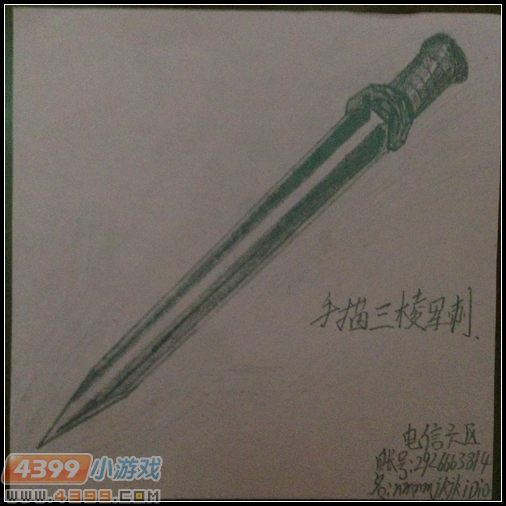 生死狙击玩家手绘—手描三棱军刺