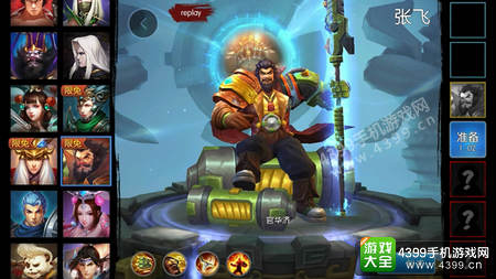 梦三国手游版本更新