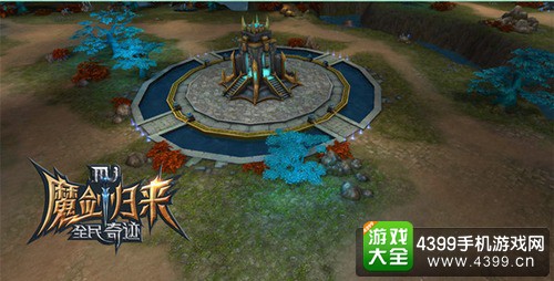 全民奇迹