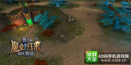 全民奇迹