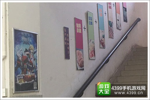 4399苍翼之刃