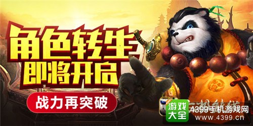 太极熊猫