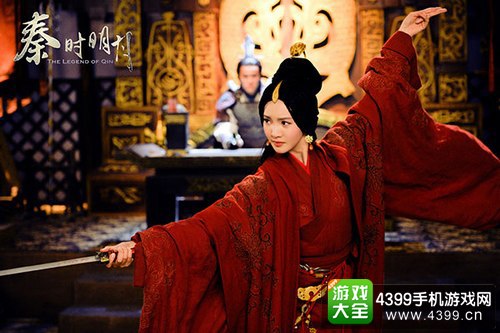 秦时明月