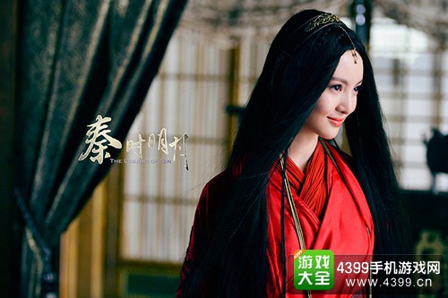 秦时明月