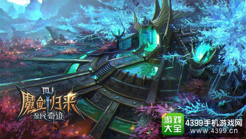 全民奇迹