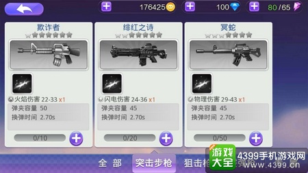 尸兄武器介绍