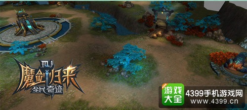 全民奇迹