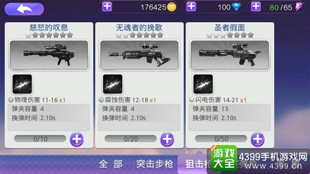 尸兄武器介绍