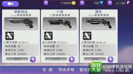 尸兄武器介绍