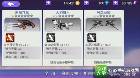 尸兄武器介绍