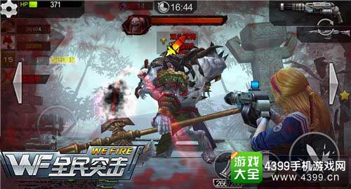 全民突击图3