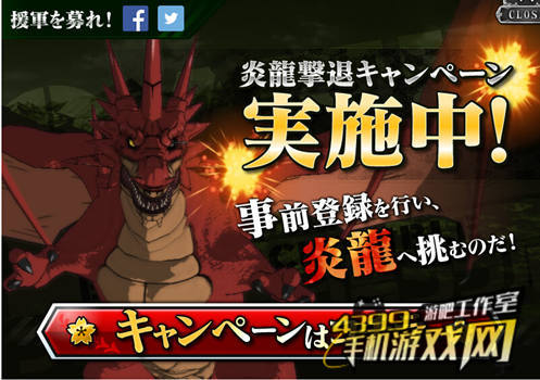 《GATE Brave Scramble》