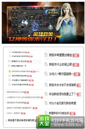 万千玩家翘首以待