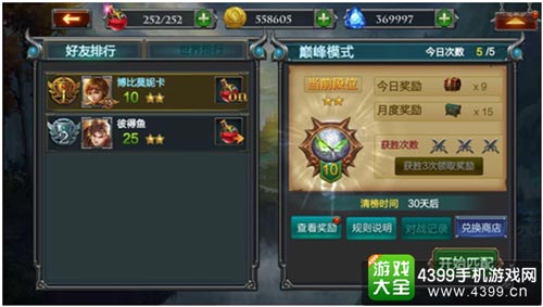 4大烧脑模式引爆全民热潮