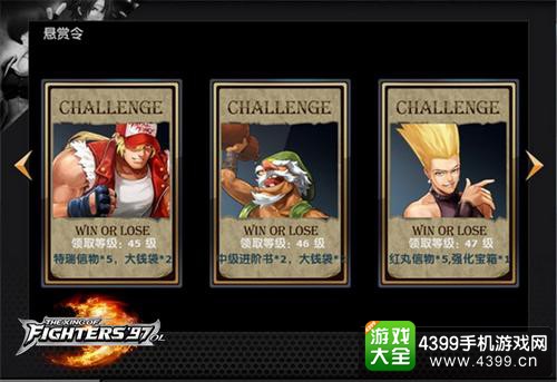 拳皇97OL