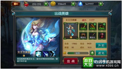3大超级英雄问鼎世界排名