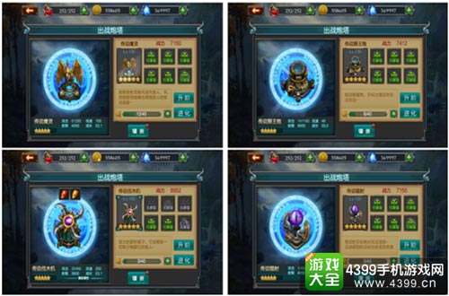 7款强力炮塔攻防所向披靡