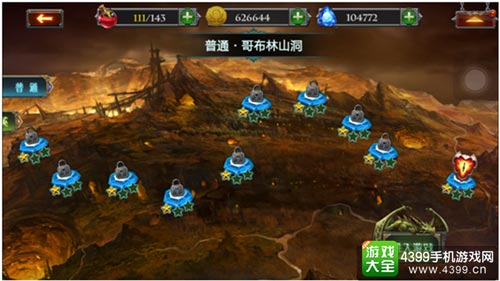 3张全新地图