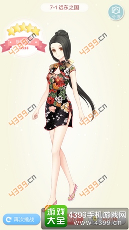 夏目的美丽日记攻略