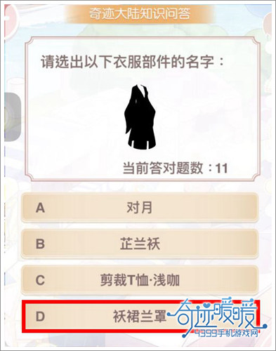 岸芷庭蓝