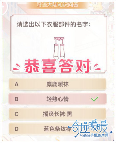 轻熟心情