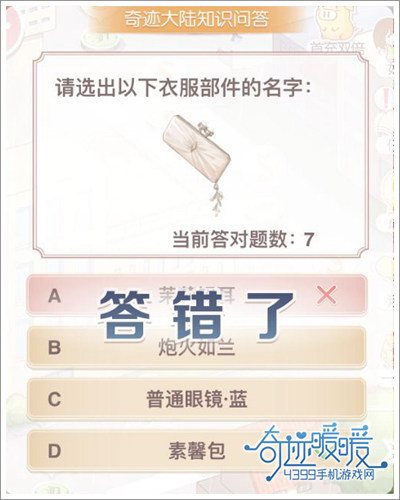 素心包