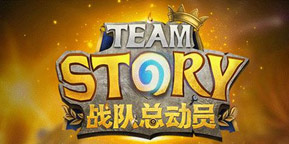 炉石传说HTS战队赛