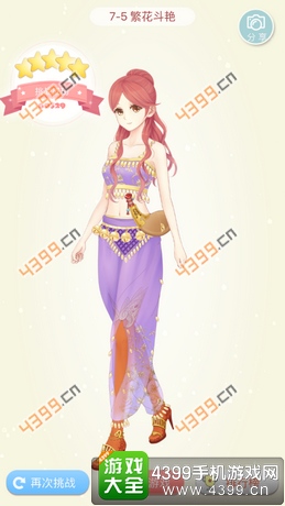 夏目的美丽日记攻略