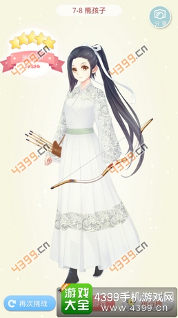 夏目的美丽日记攻略