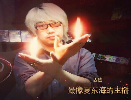 炉石传说囚徒
