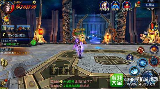 六龙争霸3D图2
