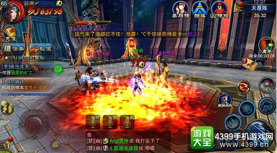 六龙争霸3D图3