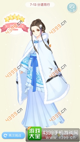 夏目的美丽日记攻略