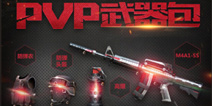 CF手游PVP套装推荐 M4A1-SS的团队战套装